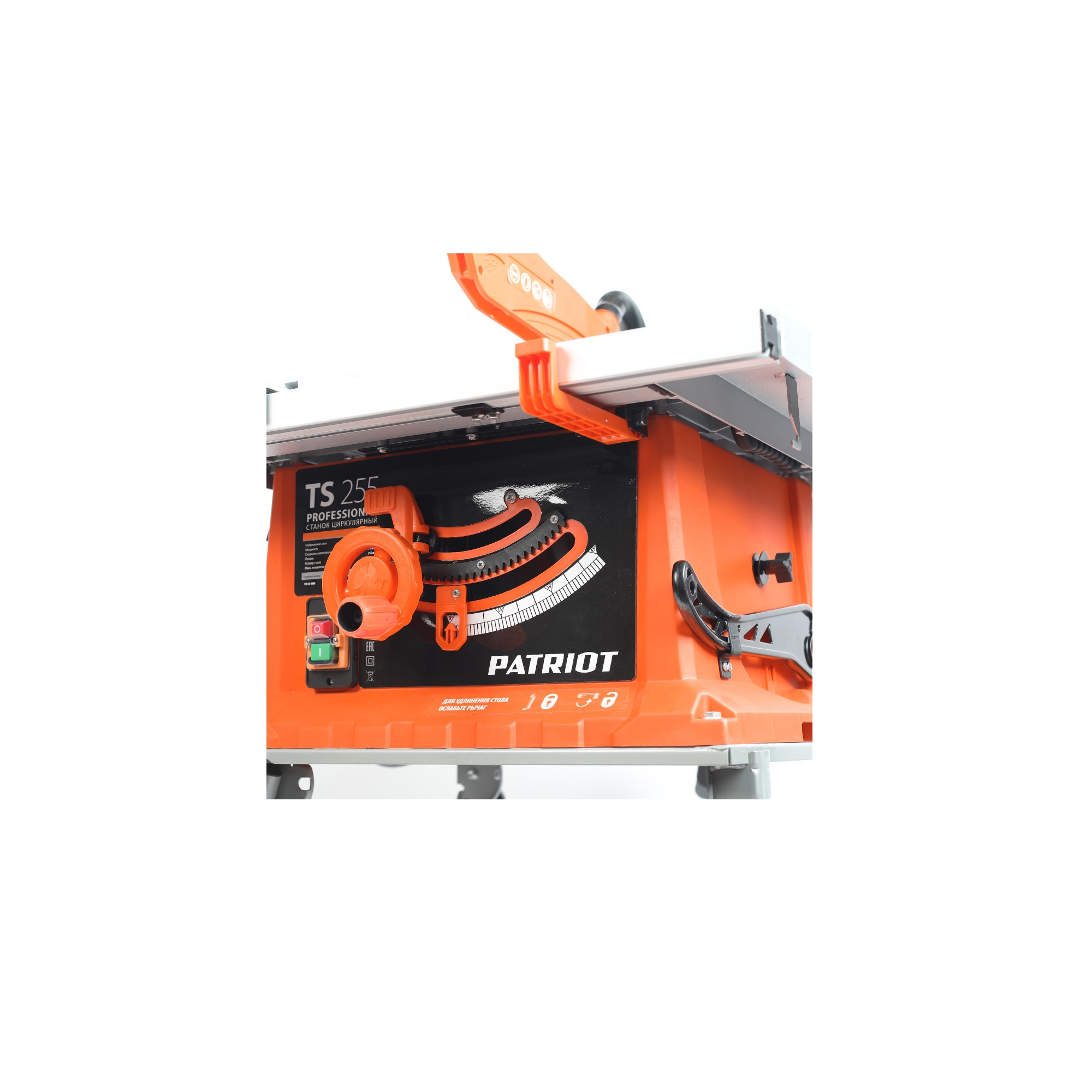 Станок циркулярный (распиловочный) PATRIOT TS 255, 1600 Вт, 4800 об/мин.