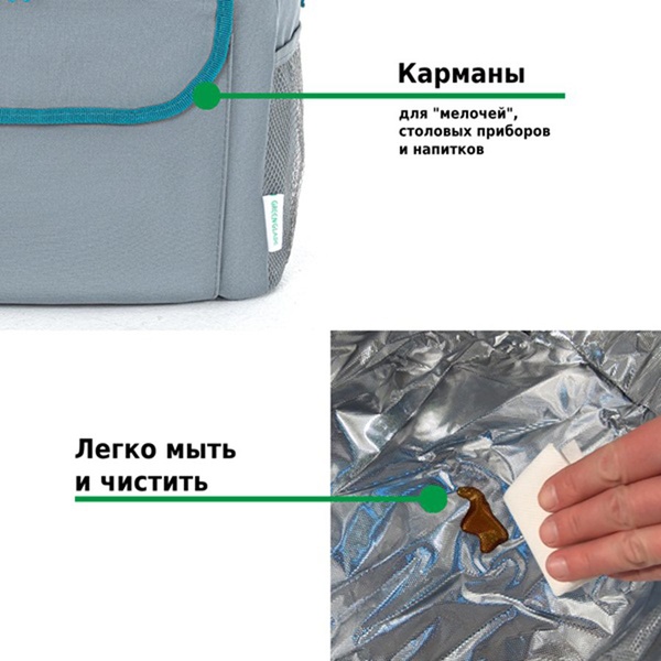 Сумка-изотермическая 24 л (12)