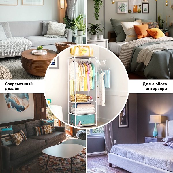 Напольная вешалка для одежды W-04, белая