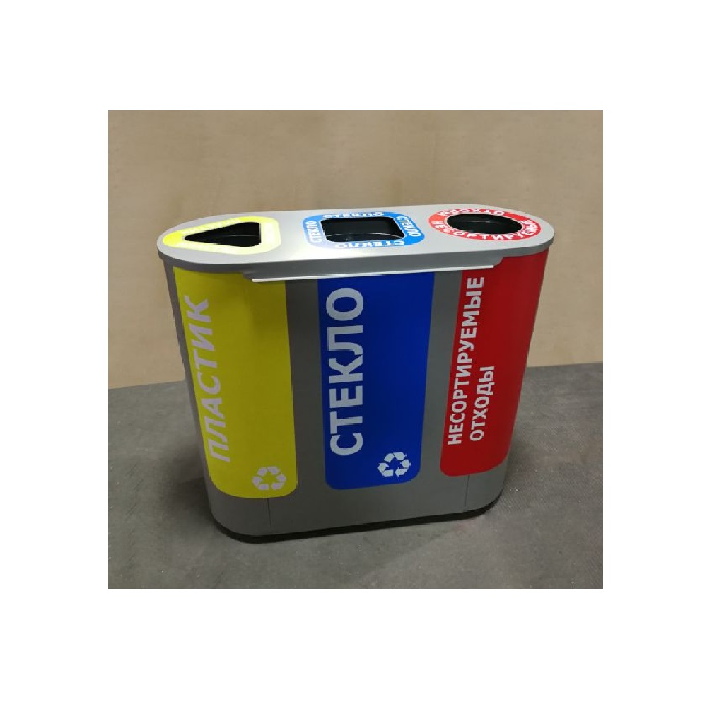 Урна для раздельного сбора мусора "Акцент-3" черный 9005, с наклейками