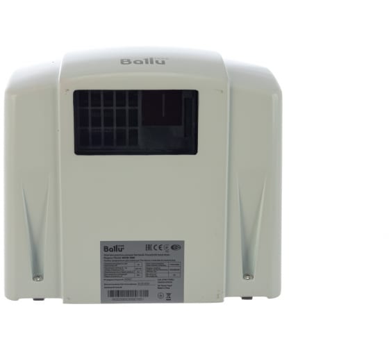 Сушилка для рук Ballu BAHD-1800 antivandal