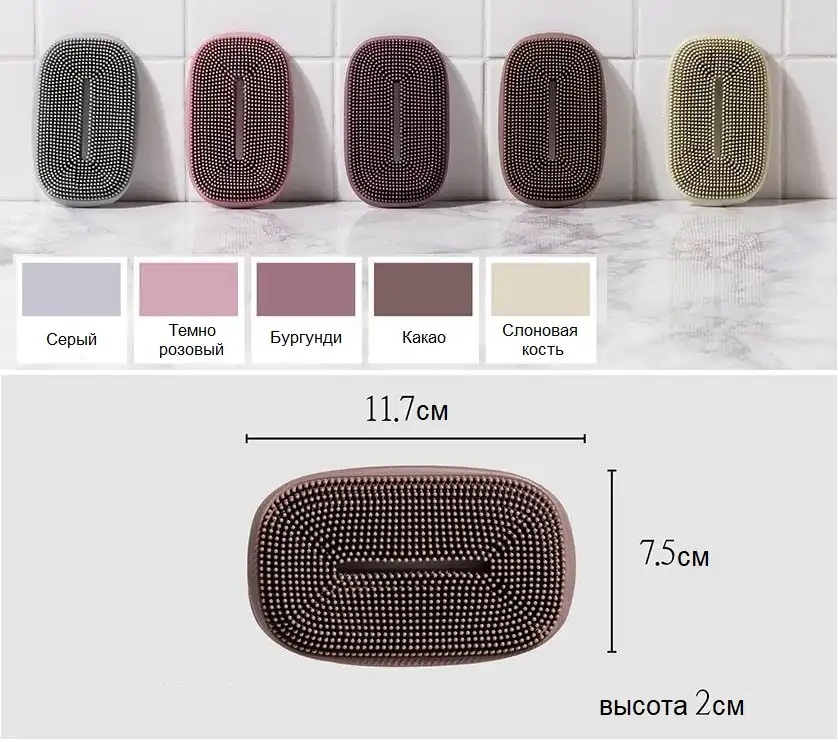 Силиконовая мыльница с щеткой KF Pastel