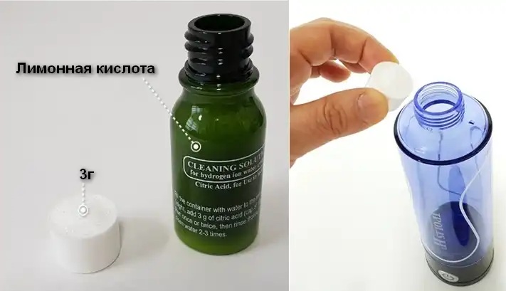 Портативный генератор водородной воды H2 0,5 л.