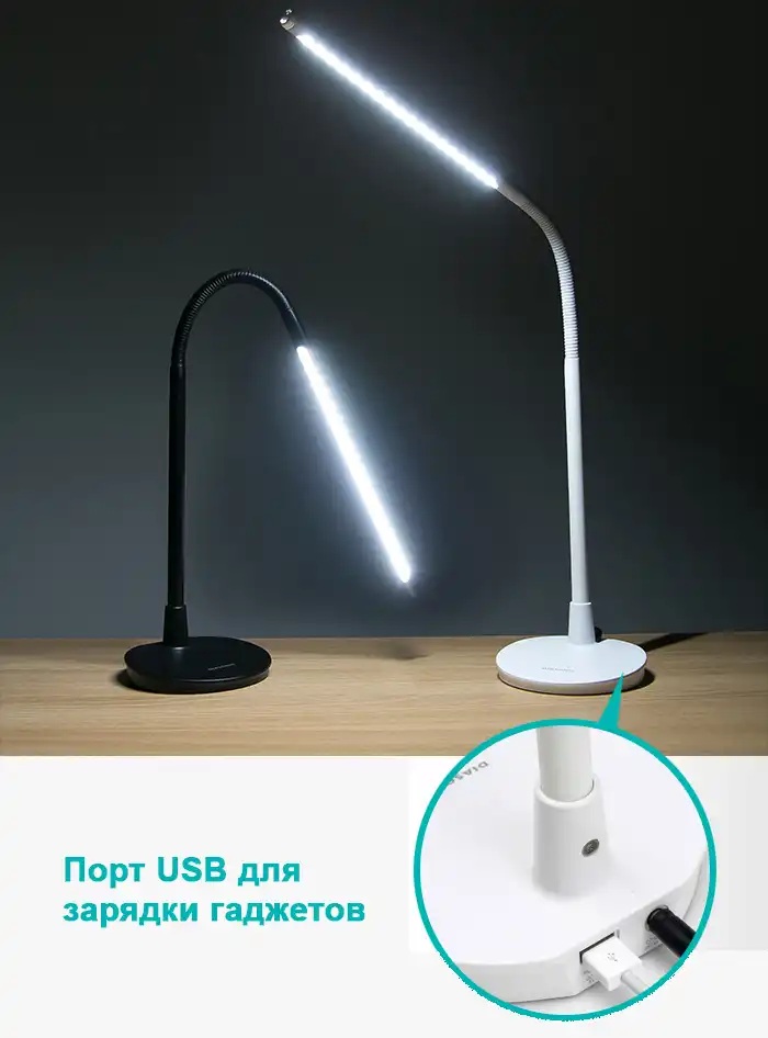 Светодиодный светильник Diasonic DL-52 белый