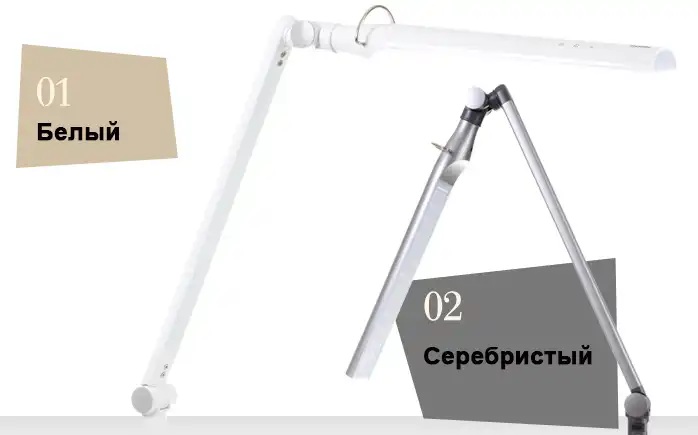 Профессиональный светодиодный светильник на струбцине Diasonic DL-121PH белый