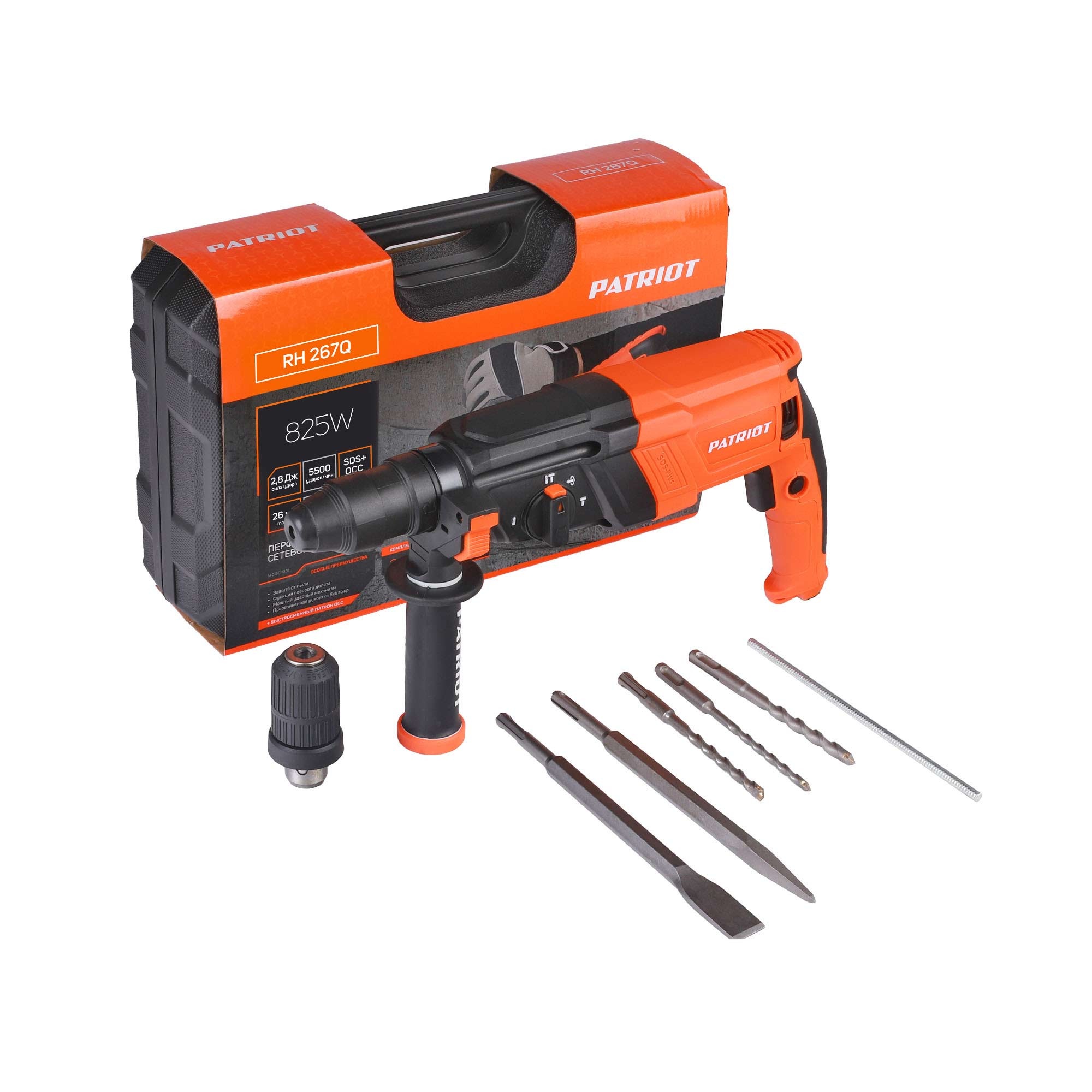 Перфоратор PATRIOT RH 267Q, SDS+, 825 Вт