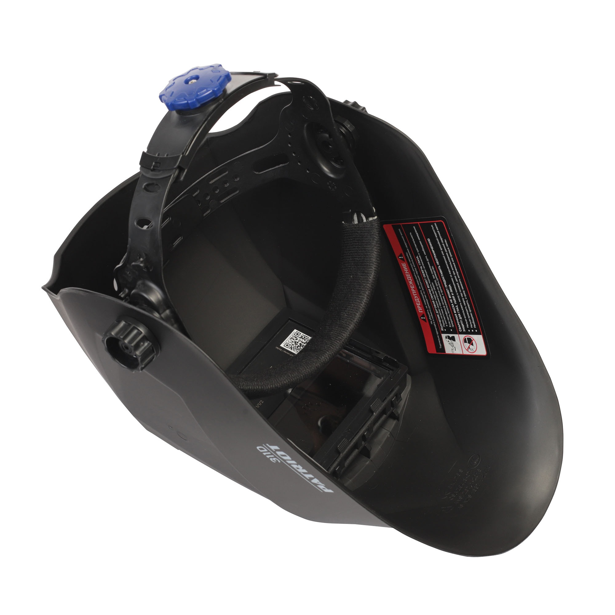 Маска сварщика Patriot 311D