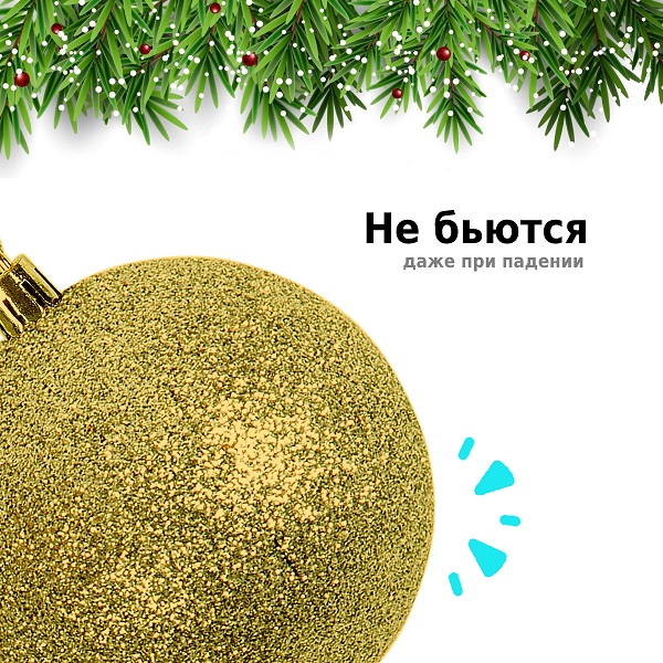 Набор ёлочных шаров Winter Glade, пластик, 6 см, 24 шт, золотой микс