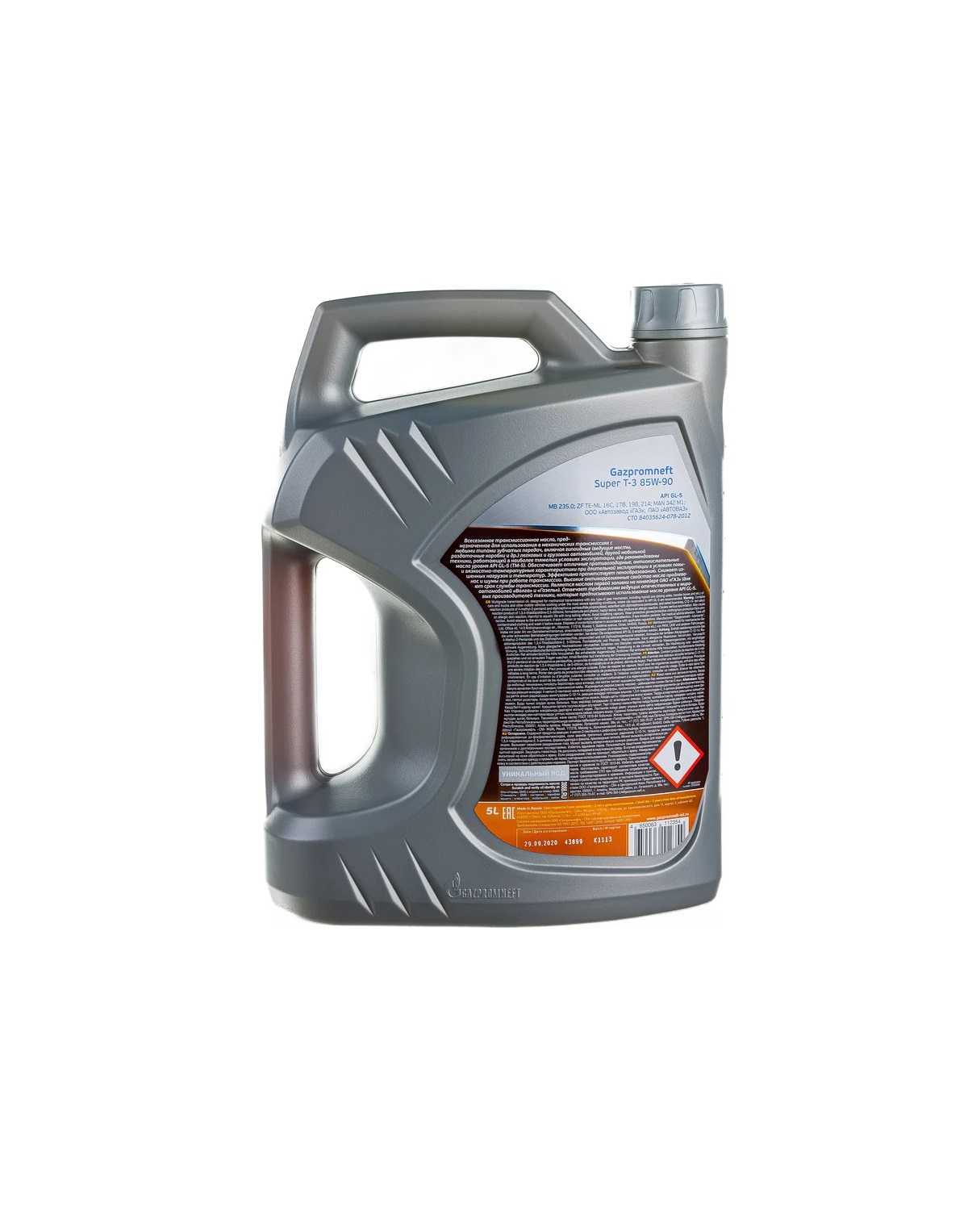 Трансмиссионное масло Gazpromneft Super Т-3 5л