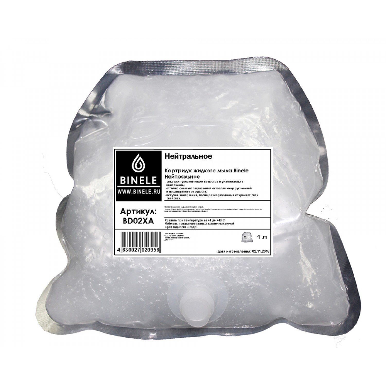 Комплект Картриджей жидкого мыла Binele Нейтральное BD04XA (2 шт по 1 л.)