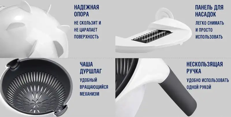 Овощерезка со сменными насадками Roji (13 предметов)