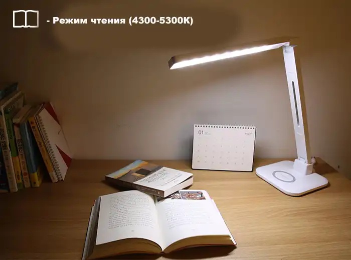 Светодиодный светильник Diasonic DL-65WTH с беспроводным зарядным устройством для телефонов белый