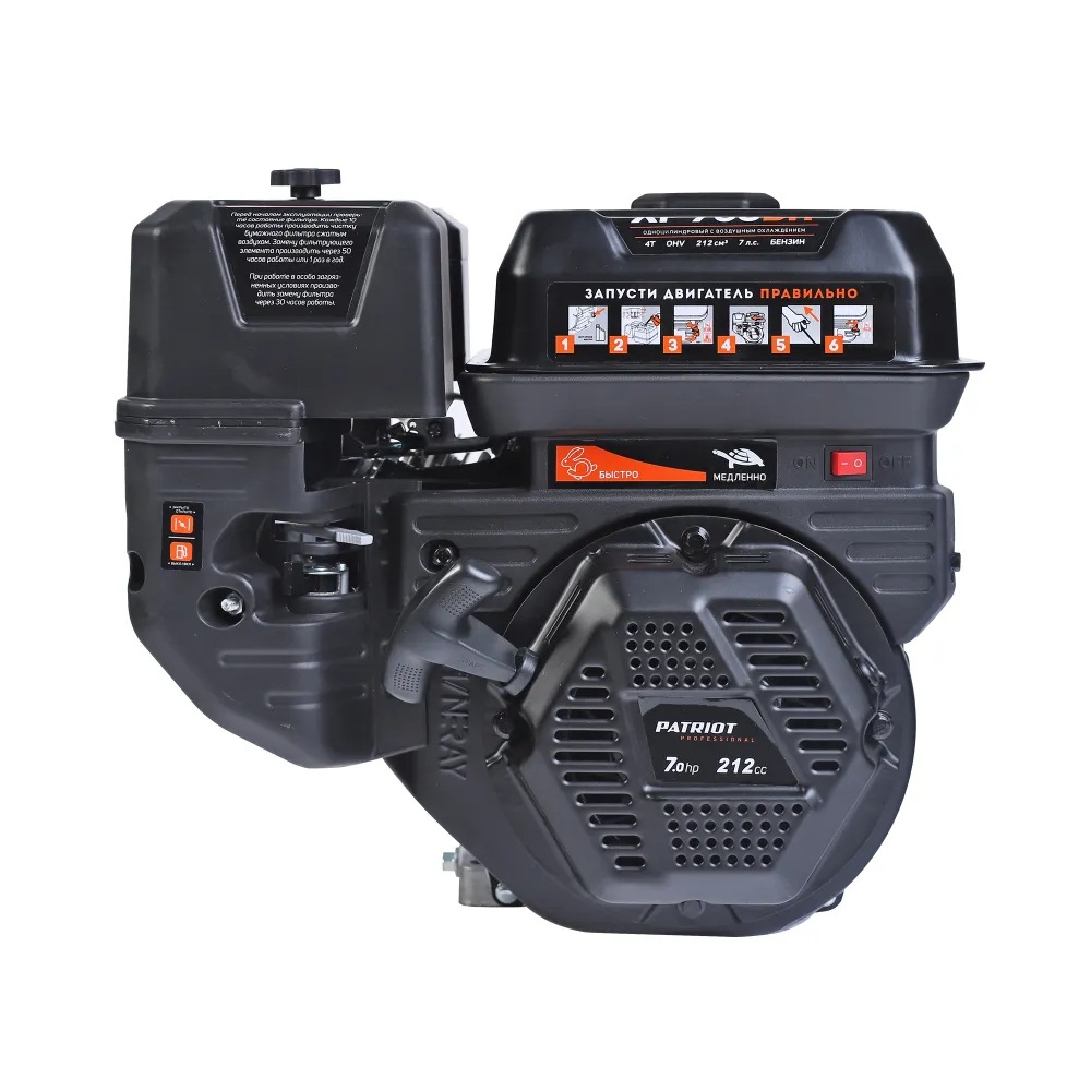 Двигатель PATRIOT XP 708 BH, 7,0 л.с., 3600 об/мин; бак 3,6 л.