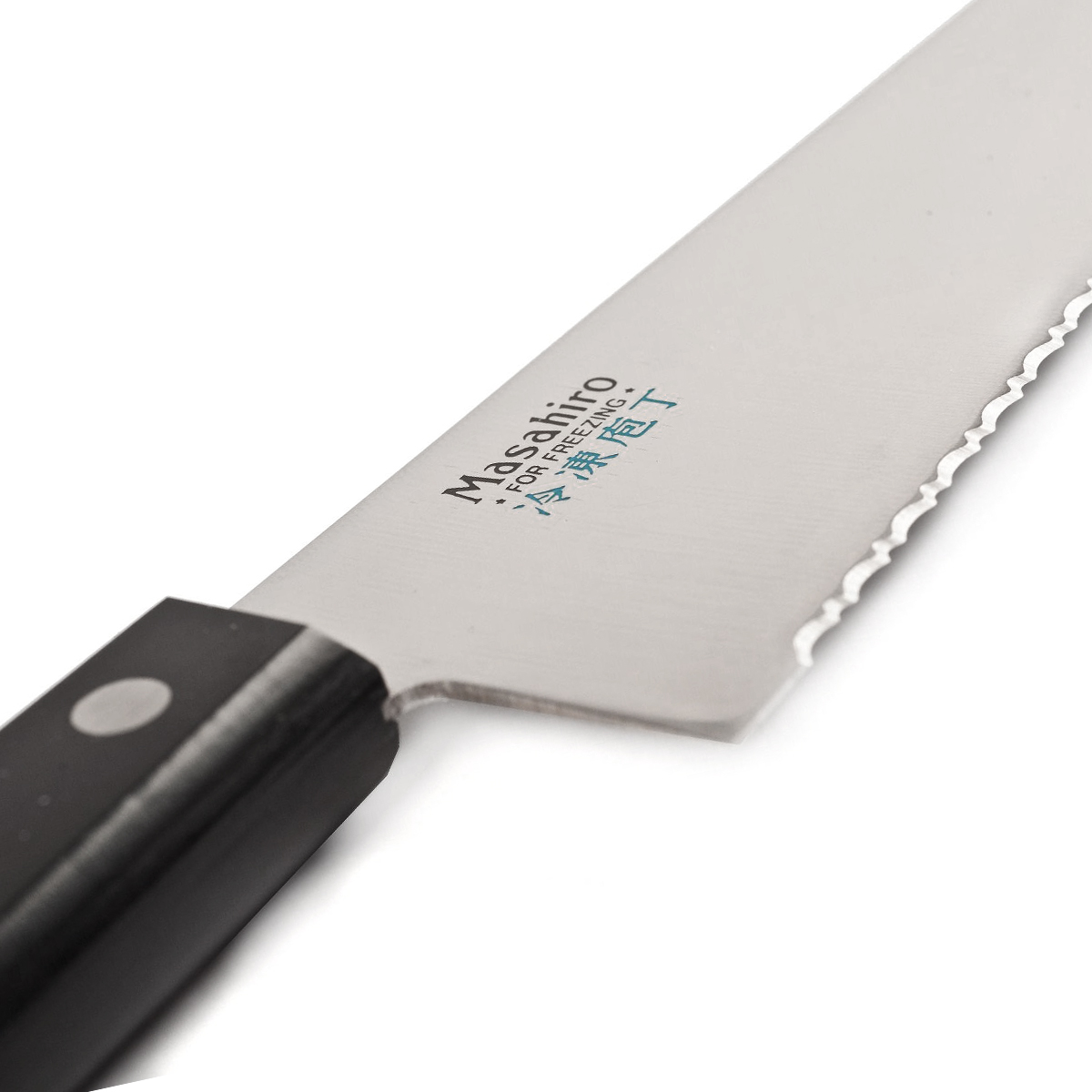 Нож кухонный для замороженных продуктов MASAHIRO 20 см