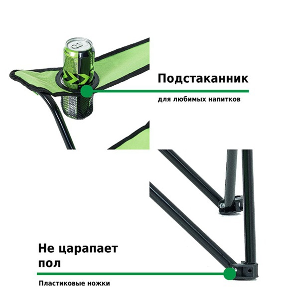 Кресло раскладное M1103 зелёное