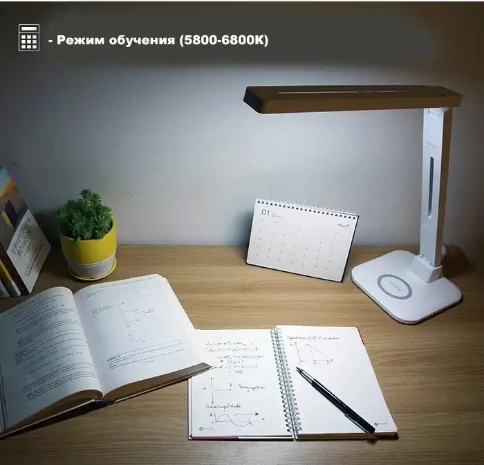 Светодиодный светильник Diasonic DL-65WTH с беспроводным зарядным устройством для телефонов белый