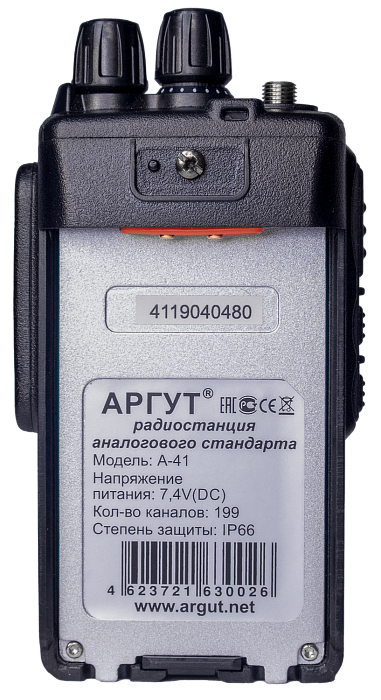 Радиостанция Аргут А-41