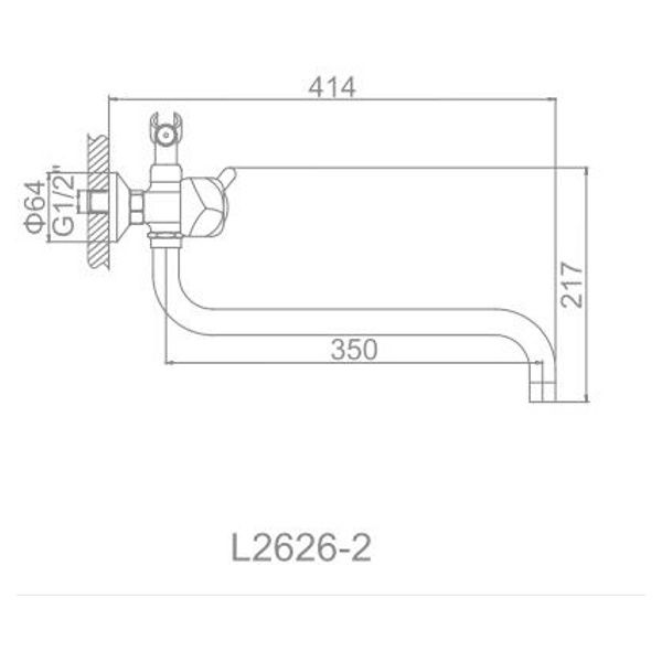 СМЕСИТЕЛЬ ДЛЯ ВАННЫ И ДУША LEDEME L2626-2