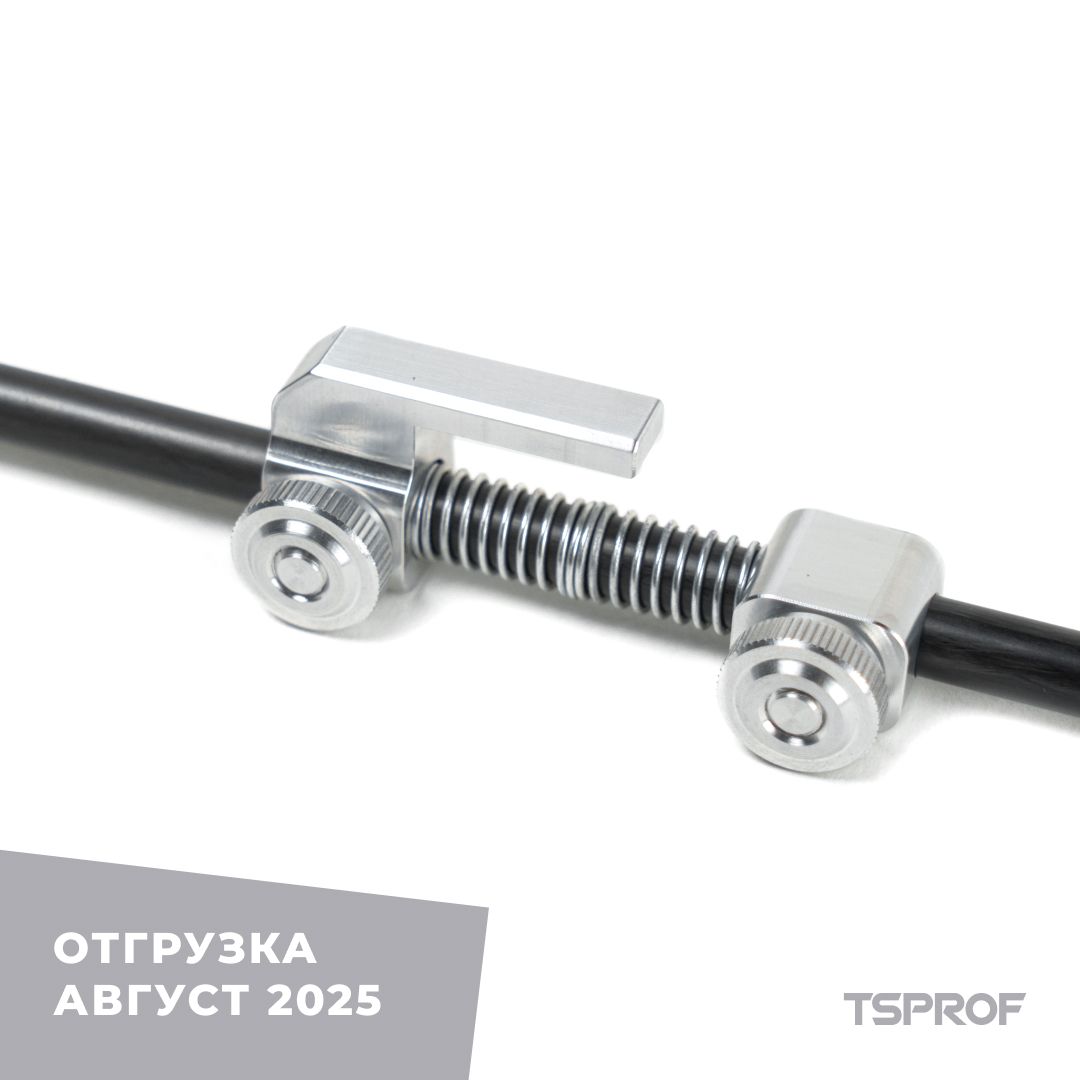 Держатель абразива TSPROF с карбоновой направляющей