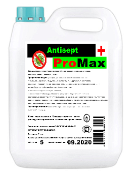 Антисептическое средство для рук ProMax 5л