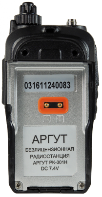 Радиостанция Аргут РК-301Н VHF