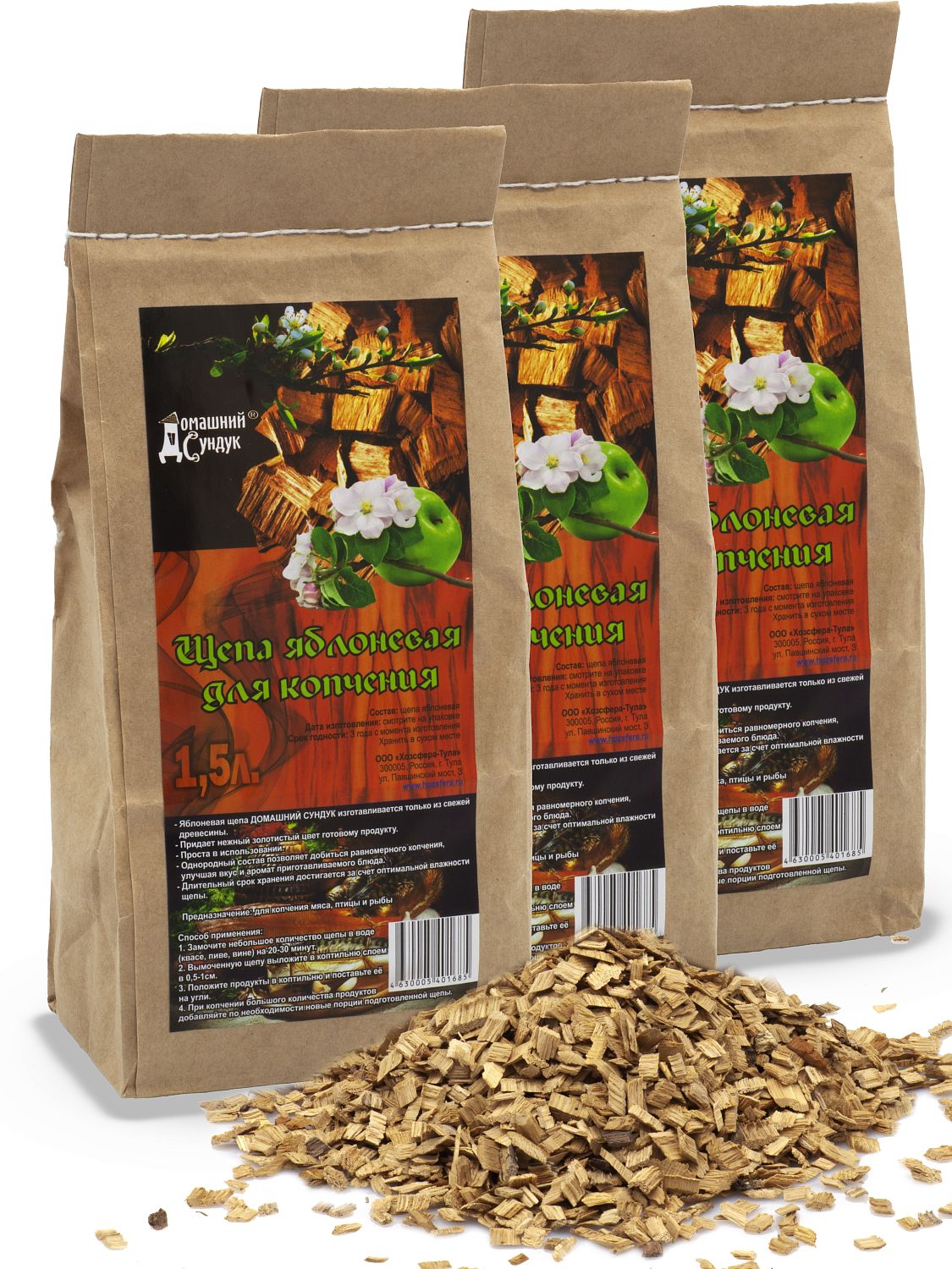 Щепа ЯБЛОНЕВАЯ для копчения 1,5л 3 шт