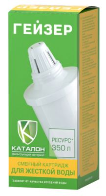 Сменный фильтрующий модуль для фильтров-кувшинов "Гейзер" 502 с каталоном для Жесткокой воды