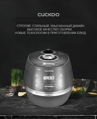 Рисоварка индукционная на 10 порций Cuckoo CRP-CHP1010FD