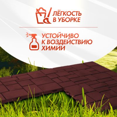 Плитка модульная "Брус" (садовая) (9шт, 1м2) (шоколад)