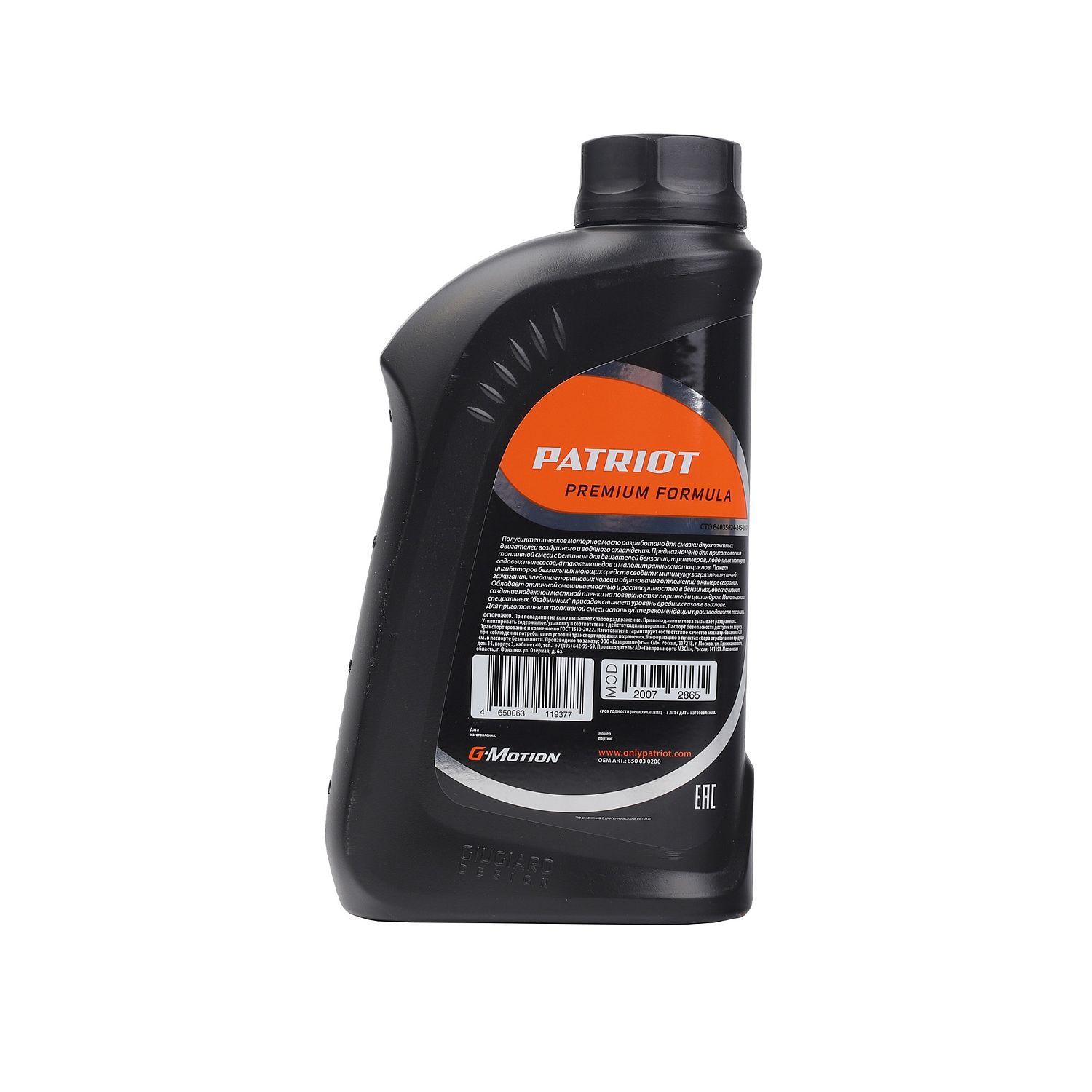 Масло полусинтетическое PATRIOT G-Motion 2Т EURO 1 л.