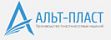Альт-Пласт