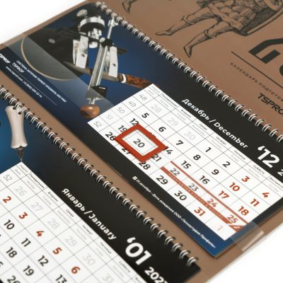 Фирменный настенный календарь на 2023 год от TSPROF Клинок