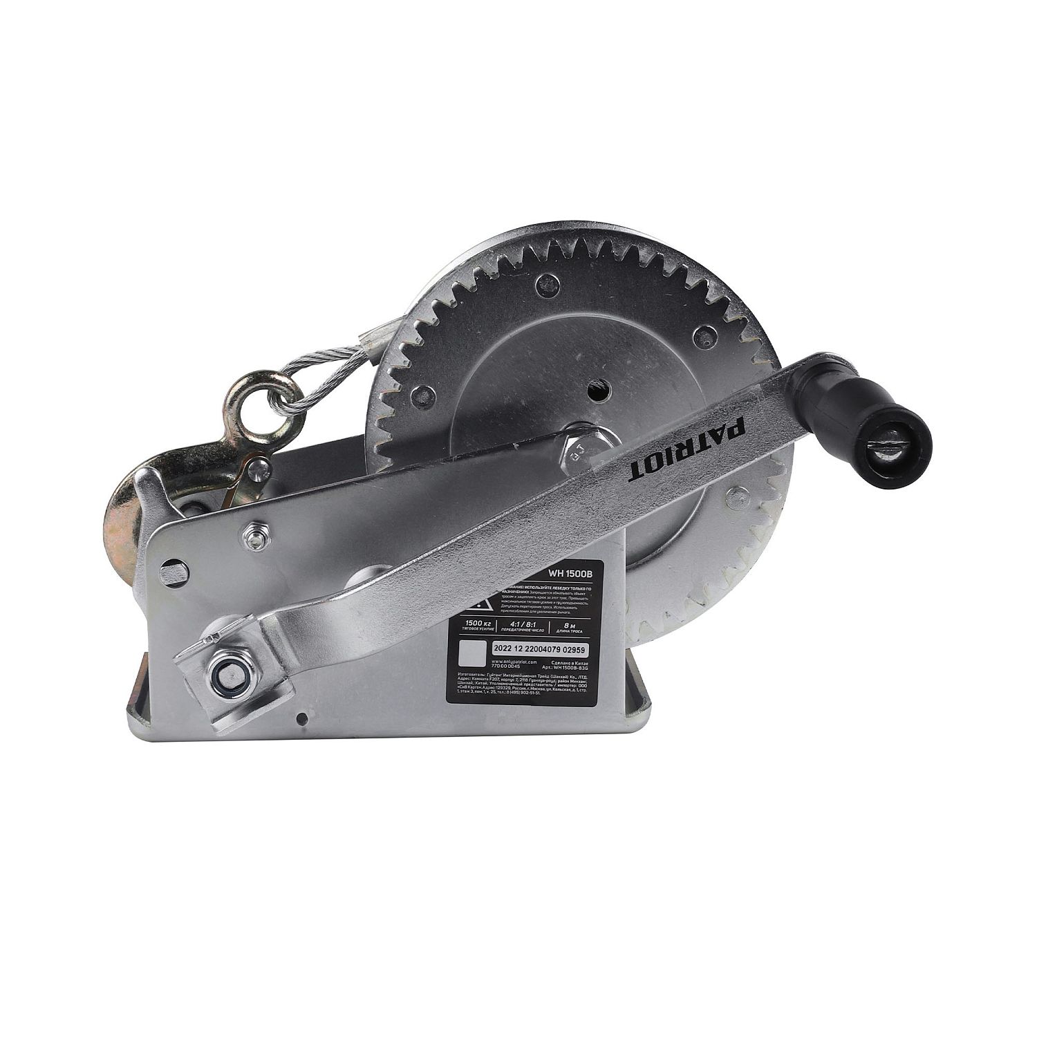 Лебедка ручная барабанная PATRIOT WH 1500B