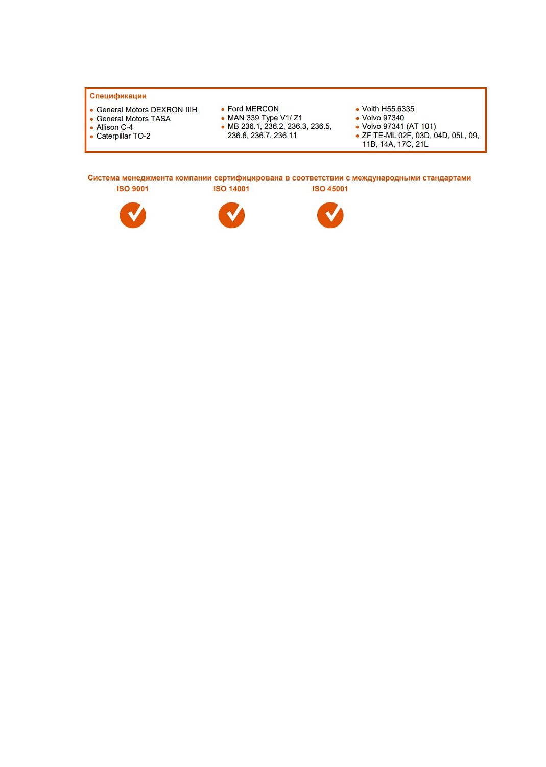 Трансмиссионное масло G-Energy G-Box Expert ATF DX III 4л