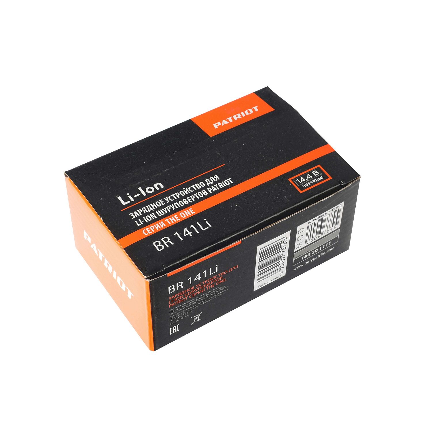 Устройство зарядное для Li-Ion шуруповертов PATRIOT BR 141Li