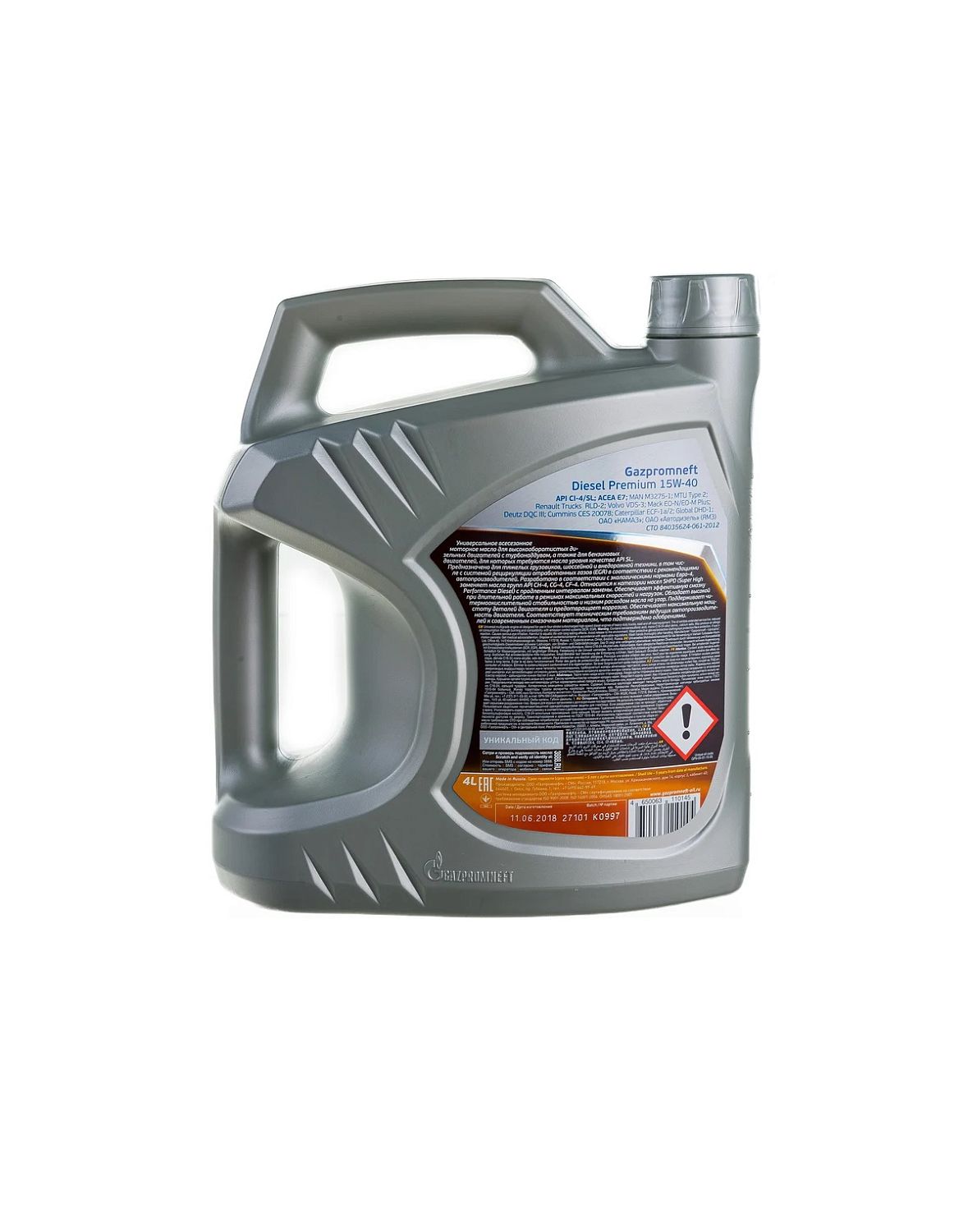 Моторное масло Gazpromneft Diesel Premium 15W-40 4л
