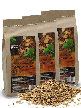 Щепа ОЛЬХОВАЯ для копчения 1,5 л 3 шт
