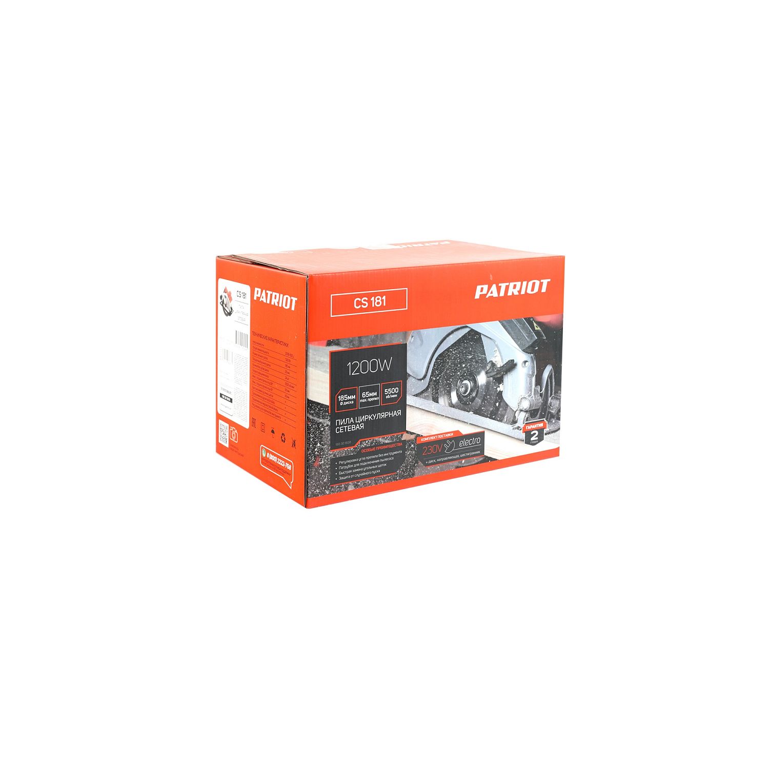 Пила циркулярная PATRIOT CS 181, 1200 Вт