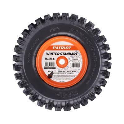 Колесо пневматическое с диском для снегоуборщика Patriot 13х4.10-6,стандарт, правое