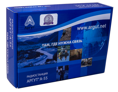 Радиостанция Аргут А-55