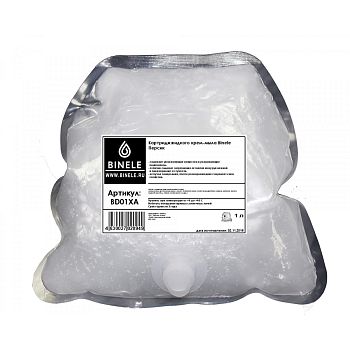 Комплект картриджей жидкого крем-мыла Binele Персик (2 шт по 1 л.), арт. BD03XA