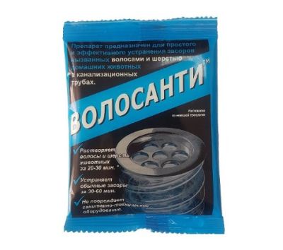 Волосанти Биосепт