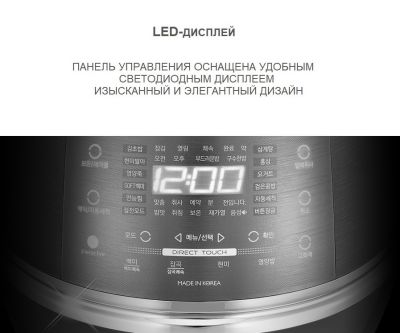 Рисоварка индукционная на 10 порций Cuckoo CRP-CHP1010FD