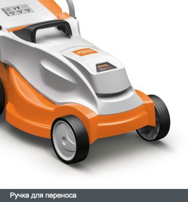 Газонокосилка электрическая Stihl 6311 011 2413 RME 235 1200 Вт до 300 м2