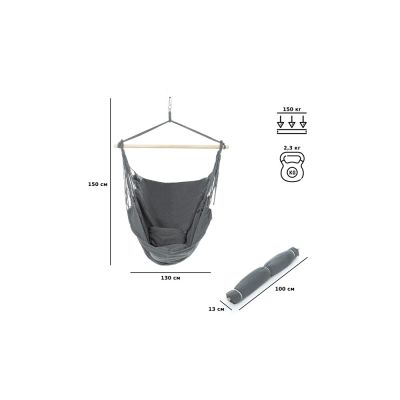 Кресло-гамак G-058