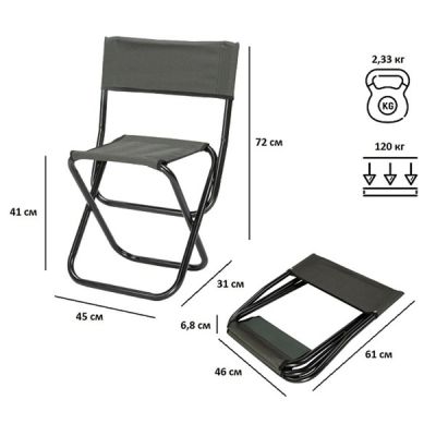 Табурет складной РС235XL (хаки)							