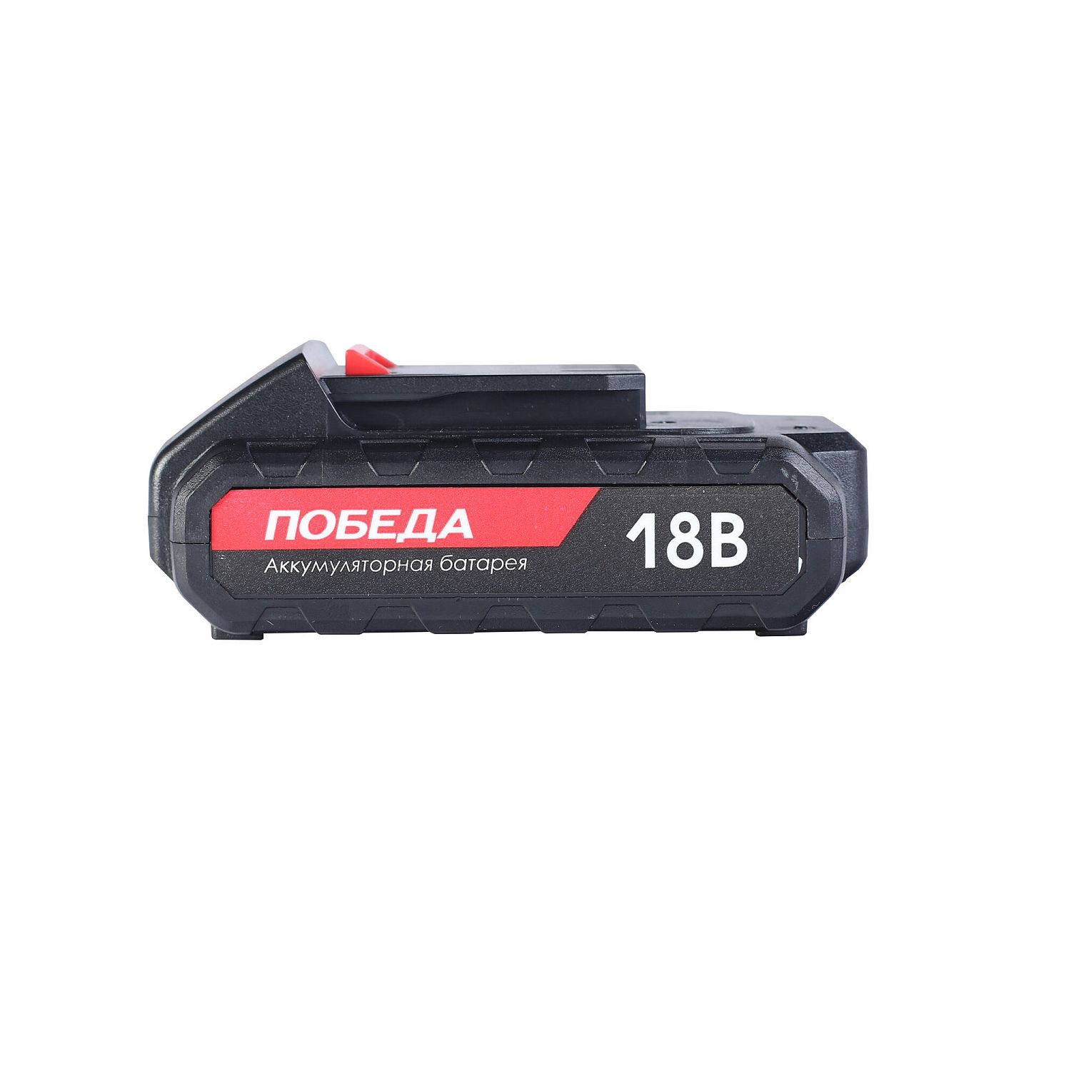 Аккумулятор АКБ ДА 18 Ли 2,2 Ач для шуруповертов Победа