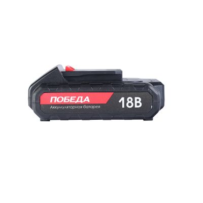 Аккумулятор АКБ ДА 18 Ли 2,2 Ач для шуруповертов Победа