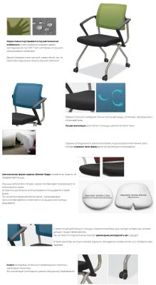 Стул ортопедический черно-красный DSP T142Y