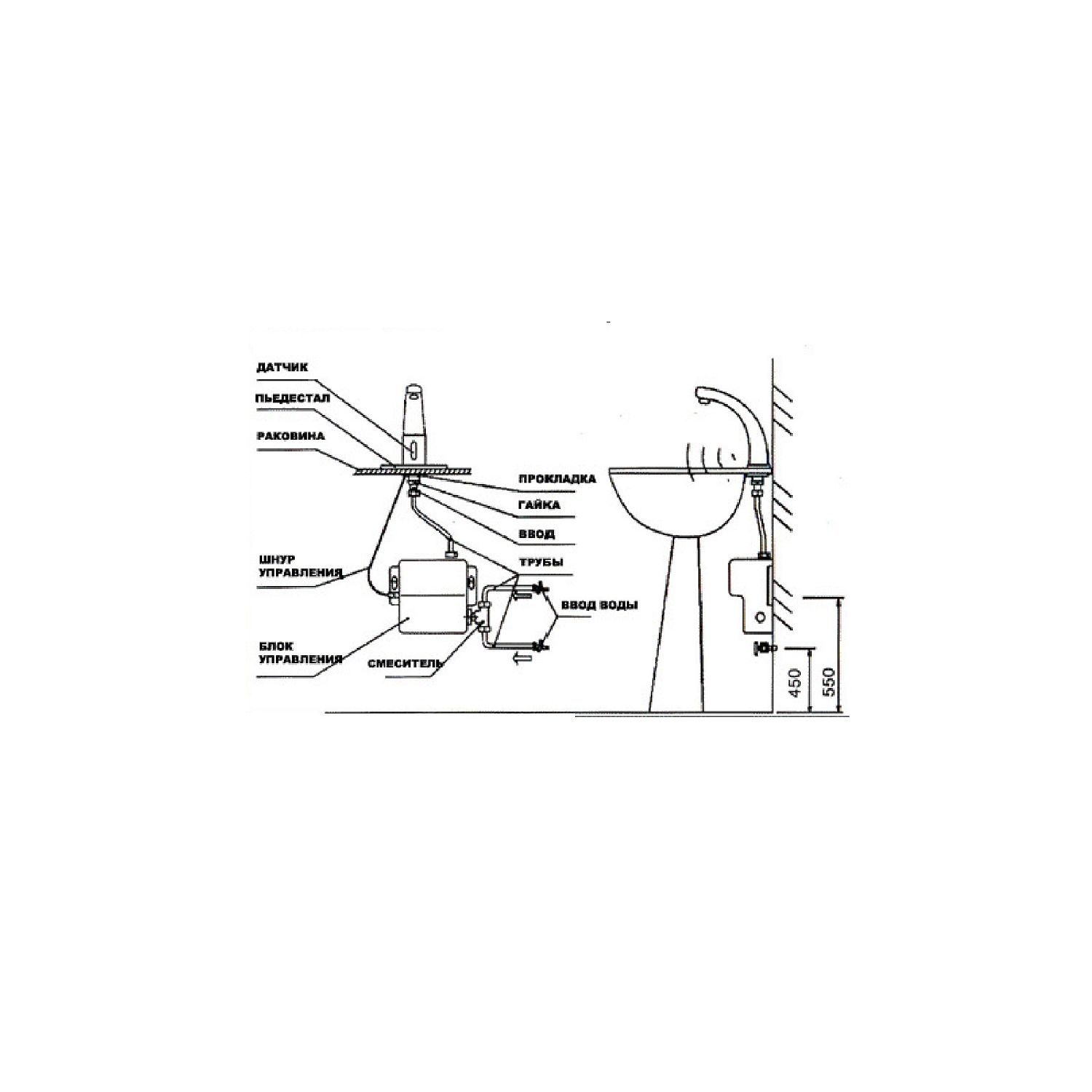 Смеситель автоматический Ksitex М-2388